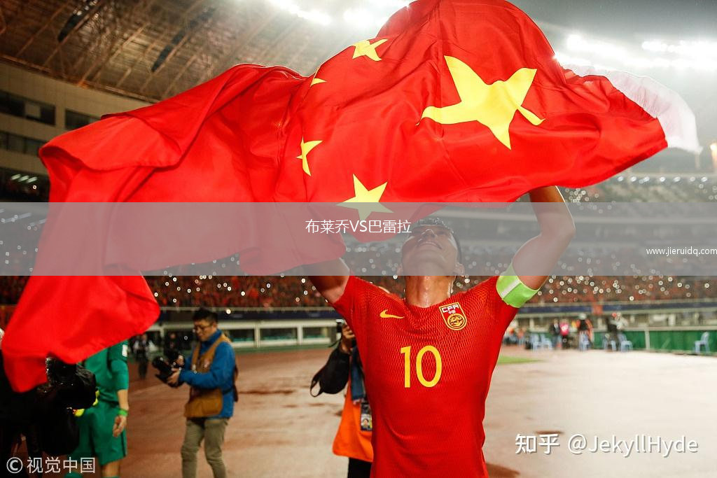 索爾特蘭德VS奧斯陸