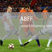 ABFF(U19)VS高美爾B隊