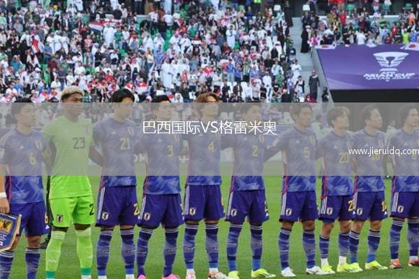 奧特林查姆VS哈伯勒鎮(zhèn)