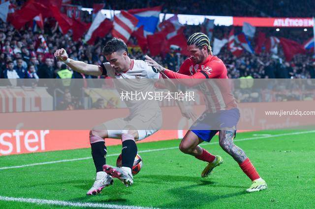 歐帕瓦B隊VSSK斯托納瓦