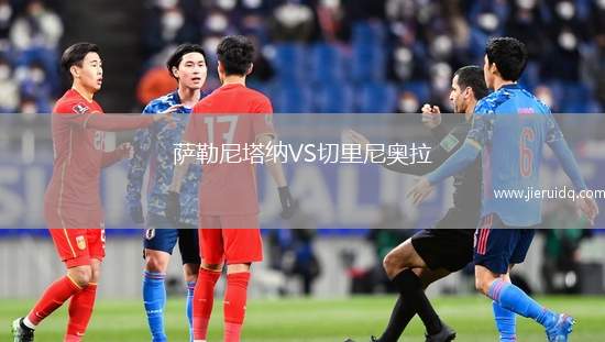 四川女足VS大連足校女足