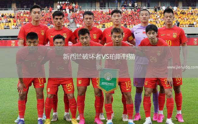 CB圣克魯斯VS馬德里學(xué)生后備隊(duì)