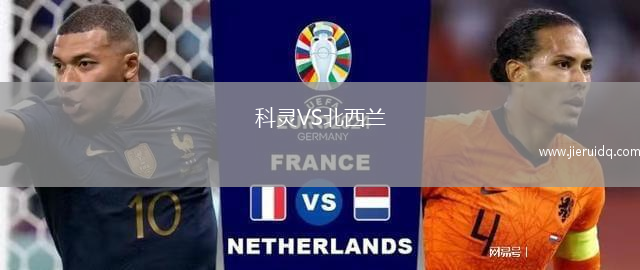 里奧布蘭克PRVS藍色FC