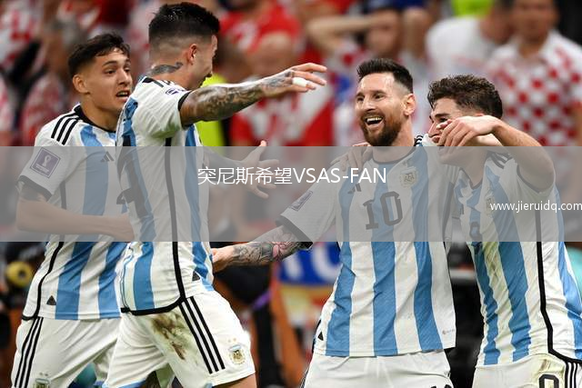 沃爾弗丹格VS摩德查格