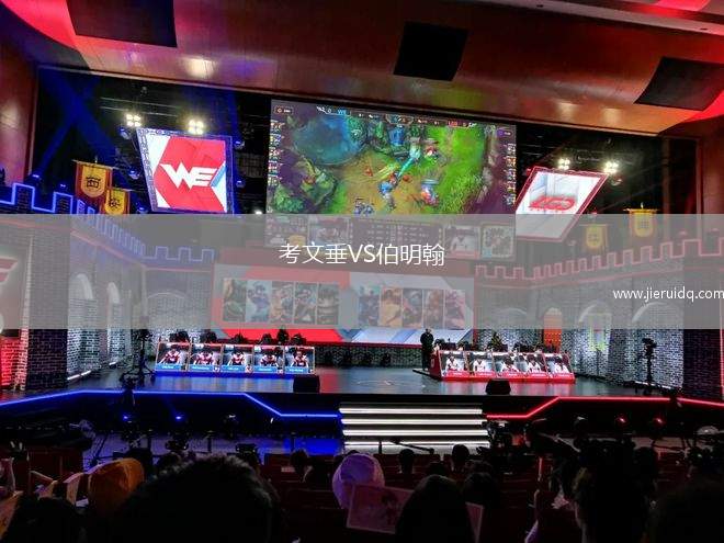 PR圣胡安VS陶里諾斯