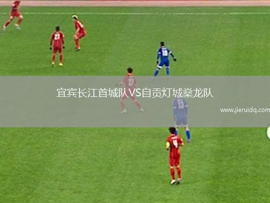 畢格爾斯瓦德VS希治