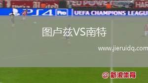 南定綠鋼VS胡志明市貝卡麥克斯