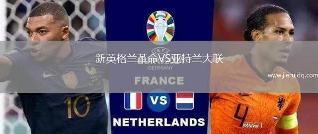 帕爾斯巴亞VS佩西加雅加達