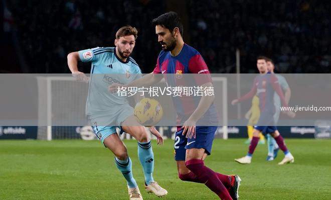 普利茅斯VSAFC溫布爾登