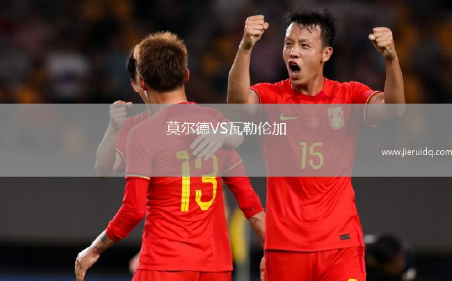 皇家蘇塞斯女足VS基希訥烏女足