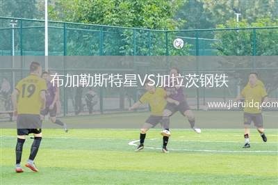 ZNK馬里博爾女足VSZNK加松女足