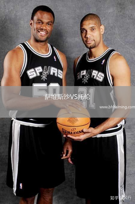 薩維斯沙VS托倫