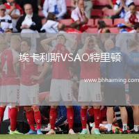 ?？ɡ筕SAO特里頓