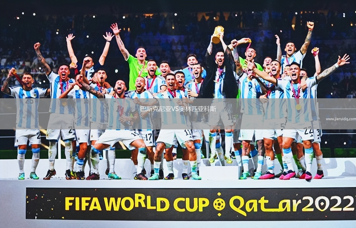 尤文卡塞塔2021VS維圖斯伊莫拉