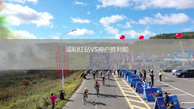 帝國聯(lián)VS基隆體育