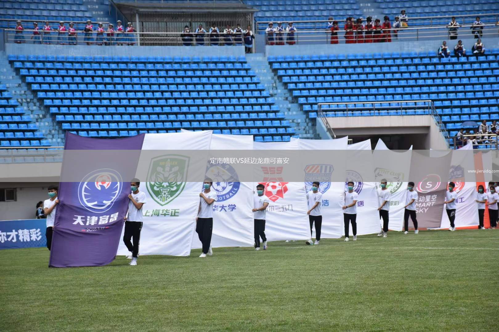 阿達斯女足VSJF庫魯布女足