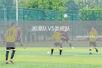 薩達(dá)蘭VSLKS洛伊斯科