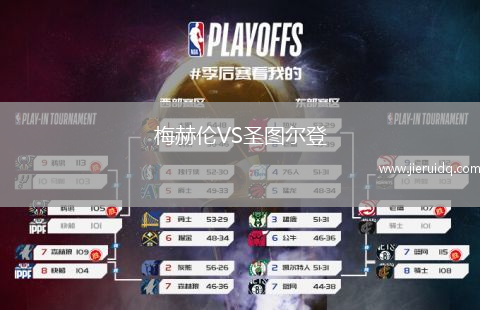 波比季斯卡VS科特威尼克