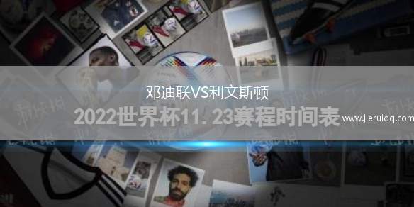 洛卡諾VS黑吉斯維爾