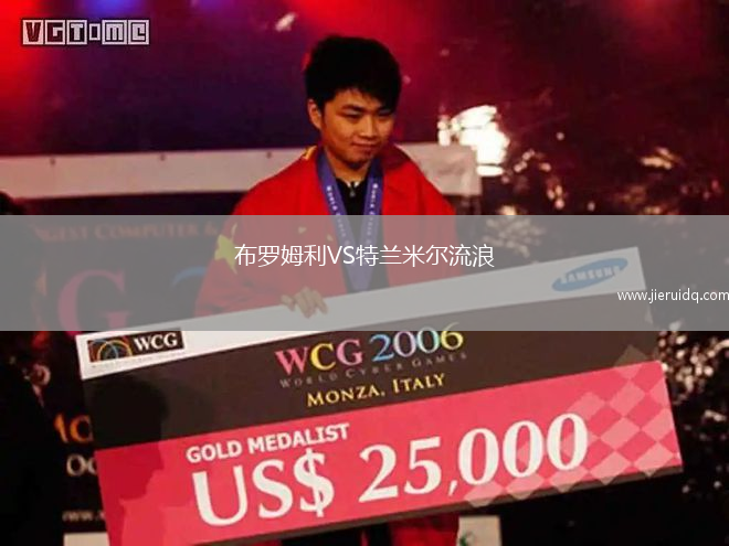 奧斯特坎普VS祖爾特瓦勒海姆B隊