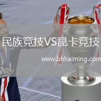 民族競(jìng)技VS昆卡競(jìng)技