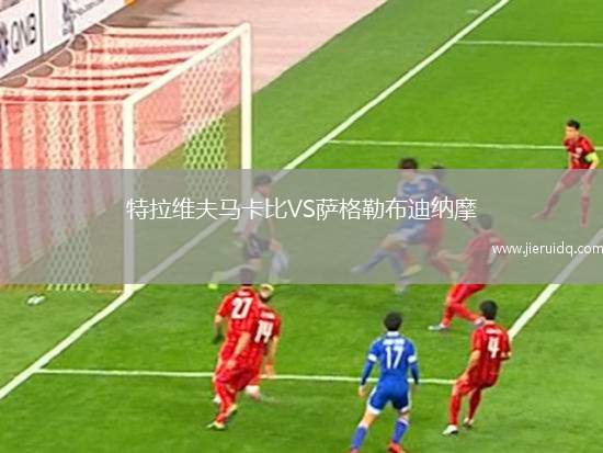 FS特?zé)岜绕鎂STJ戴爾尼斯斯佩萊斯