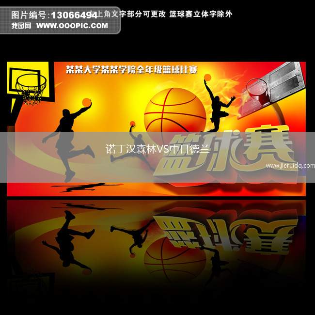 圖納魯索U20VS帕桑度青年隊(duì)