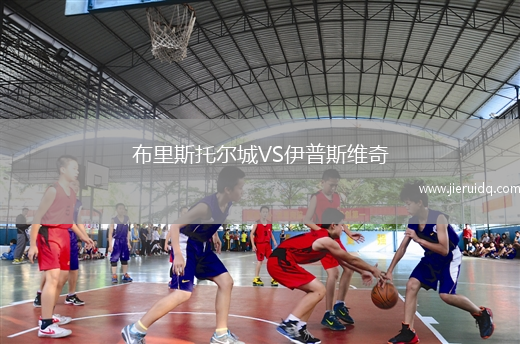 霍瑞斯VS戴瓦隆維立