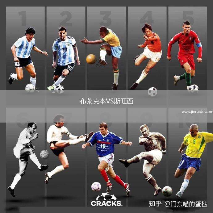 水晶宮VS伯恩茅斯