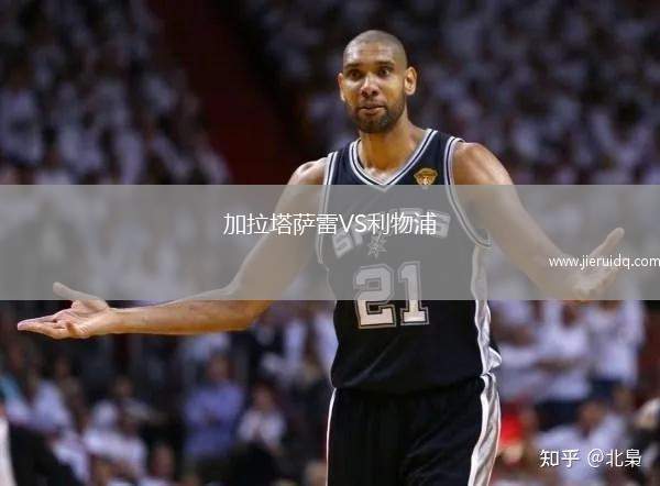 伊姆斯特VSFC勞特拉赫