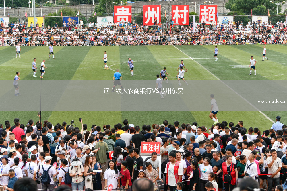 摩絲體育VS馬拉特亞體育