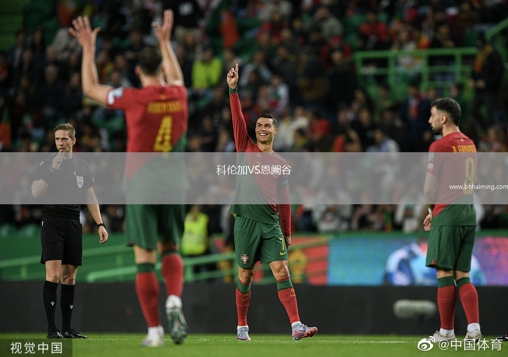 科倫加VS恩闕谷