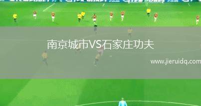 門興格拉德巴赫女足VSSC桑德女足