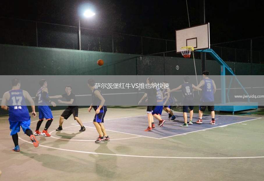 查賴斯VS桑塔阿瑪利亞