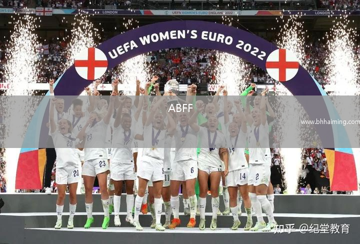 ABFF(U19)VS尼瓦杜比茲諾