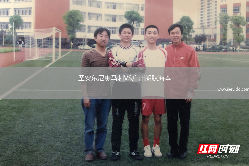 學者女籃VS瑪雅女籃