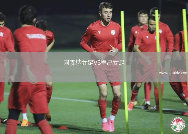 布賴代先鋒青年隊(duì)VS瓜達(dá)席亞青年隊(duì)