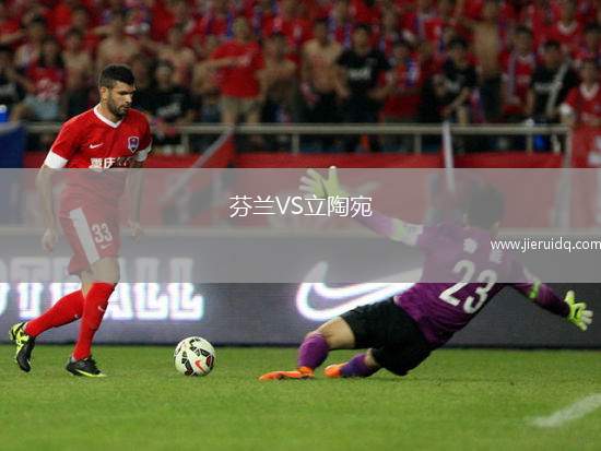 圣佩德羅FCVS坎通