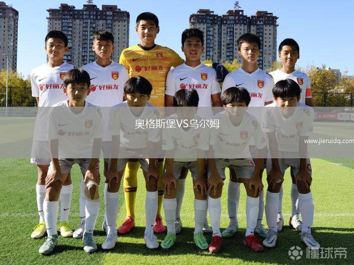 馬爾澤尼斯VS日利納B隊(duì)