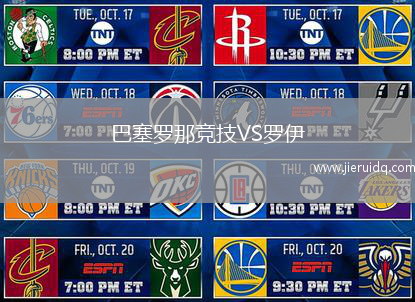 拿加科普VS金邊皇冠