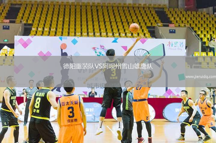 華沙萊吉亞U19VS佛羅倫薩U19