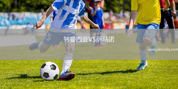 北高拉貝FCVSSVS FC