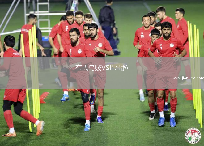 摩洛哥女足VS蘇格蘭女足