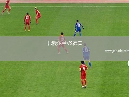 瓦爾德海于格松VS費萊克羅力