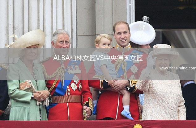 ALBA柏林女籃VS中央德國(guó)女籃