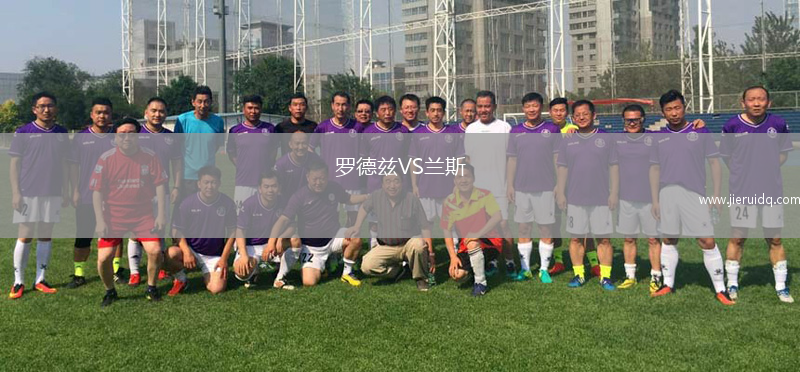 波斯塔流浪VS穆蘭卡