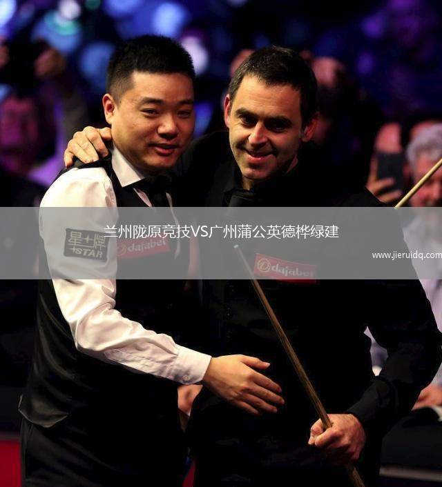 尤尼波米齊亞VS雷卡納蒂