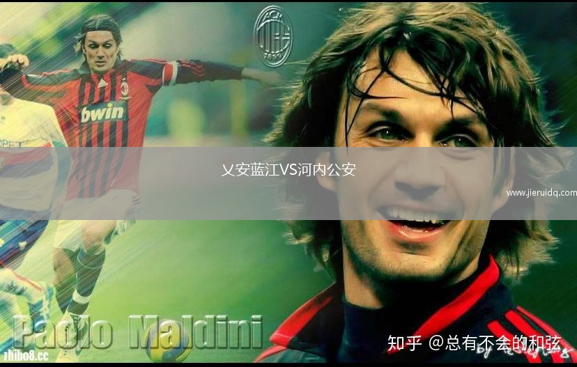 梅萊茨鋼鐵VS萊格尼卡