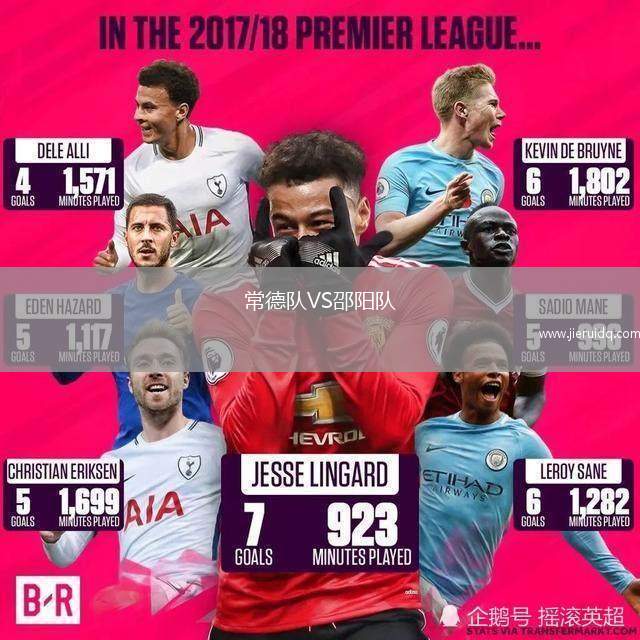 卡馬查VS凡恩尼斯