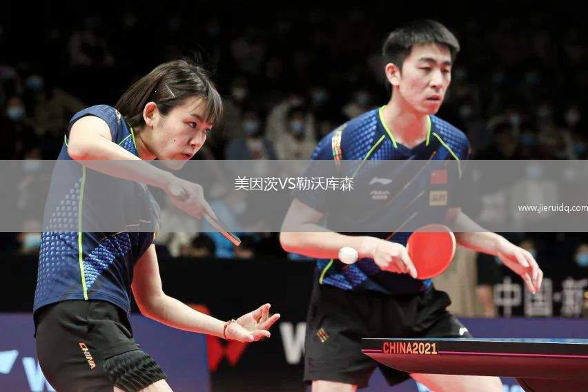 安拿莫迪魯VS沃倫塔利B隊